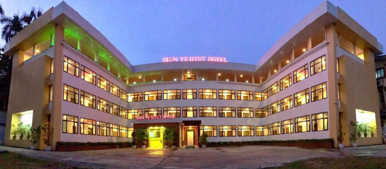 Shin Ye Htut Hotel ヤンゴン エクステリア 写真